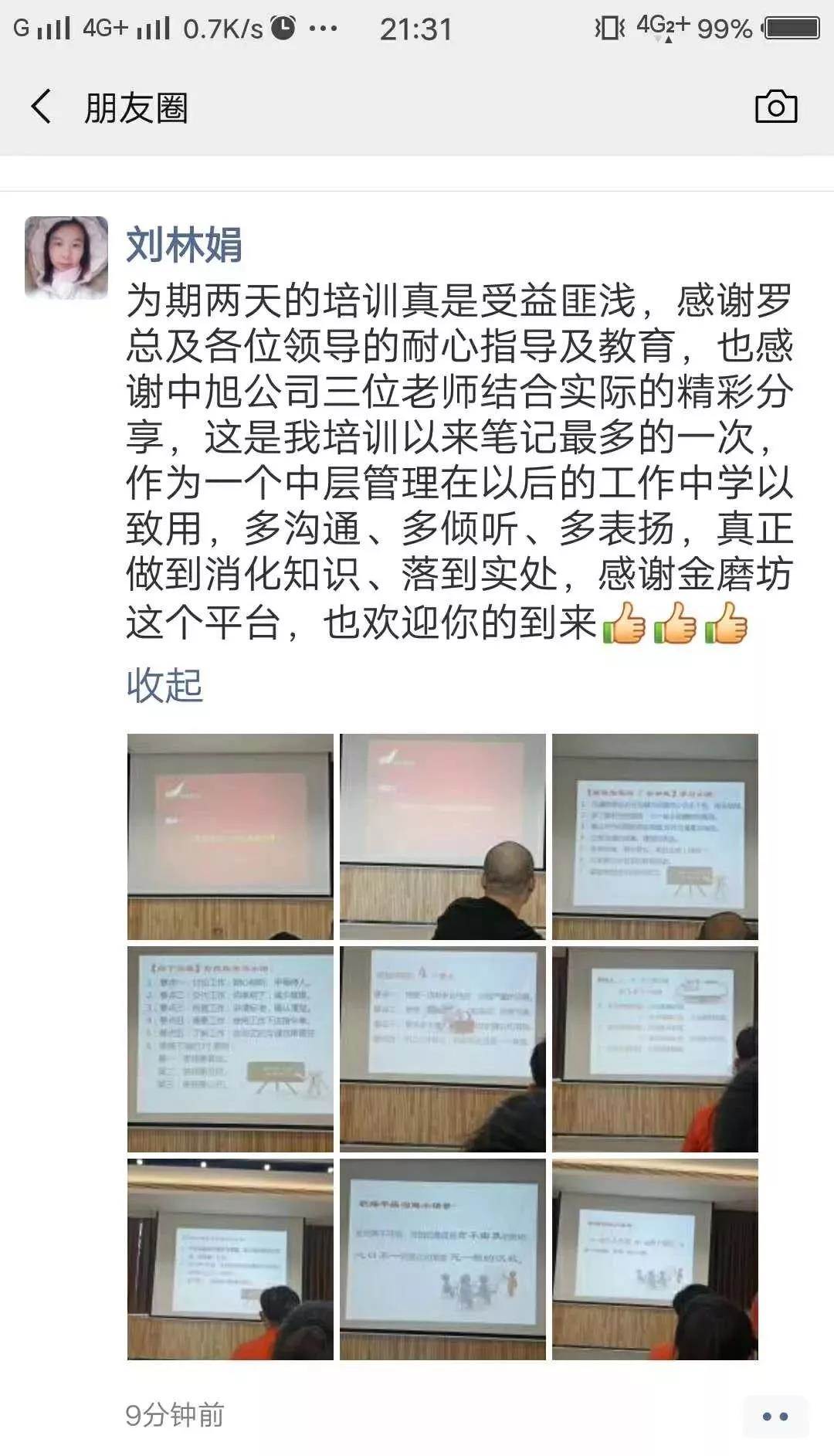 2024澳网门票官方网站