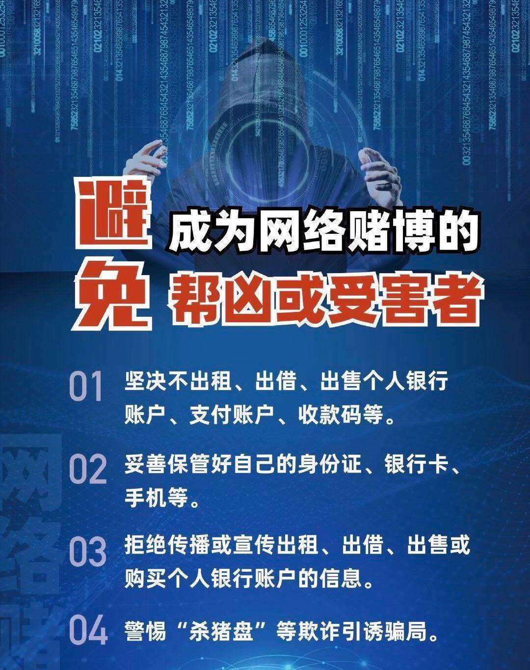 2024澳网门票官方网站