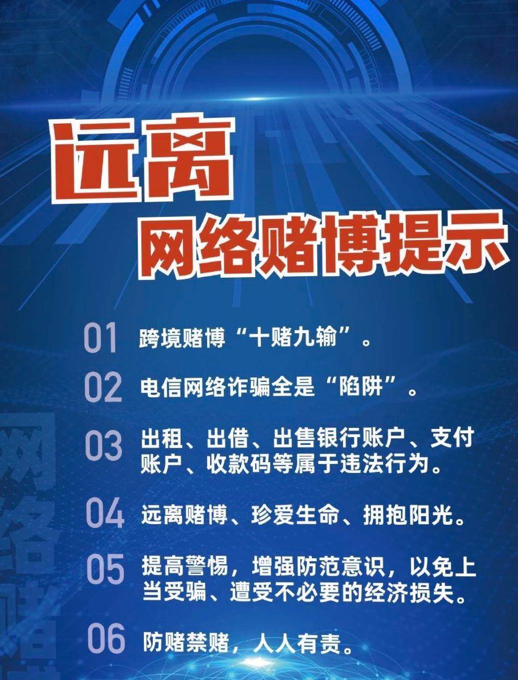 2024澳网门票官方网站