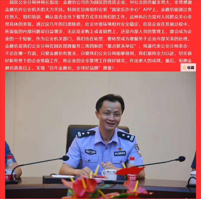 2024澳网门票官方网站