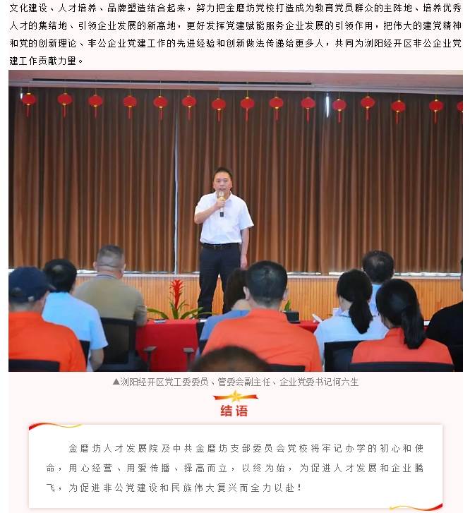 2024澳网门票官方网站