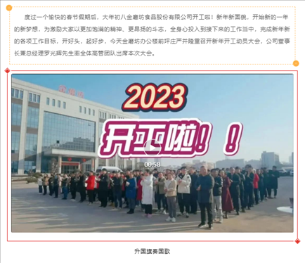 2024澳网门票官方网站