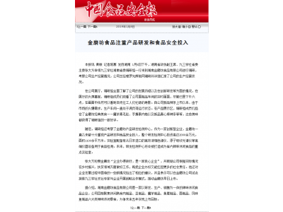 2024澳网门票官方网站